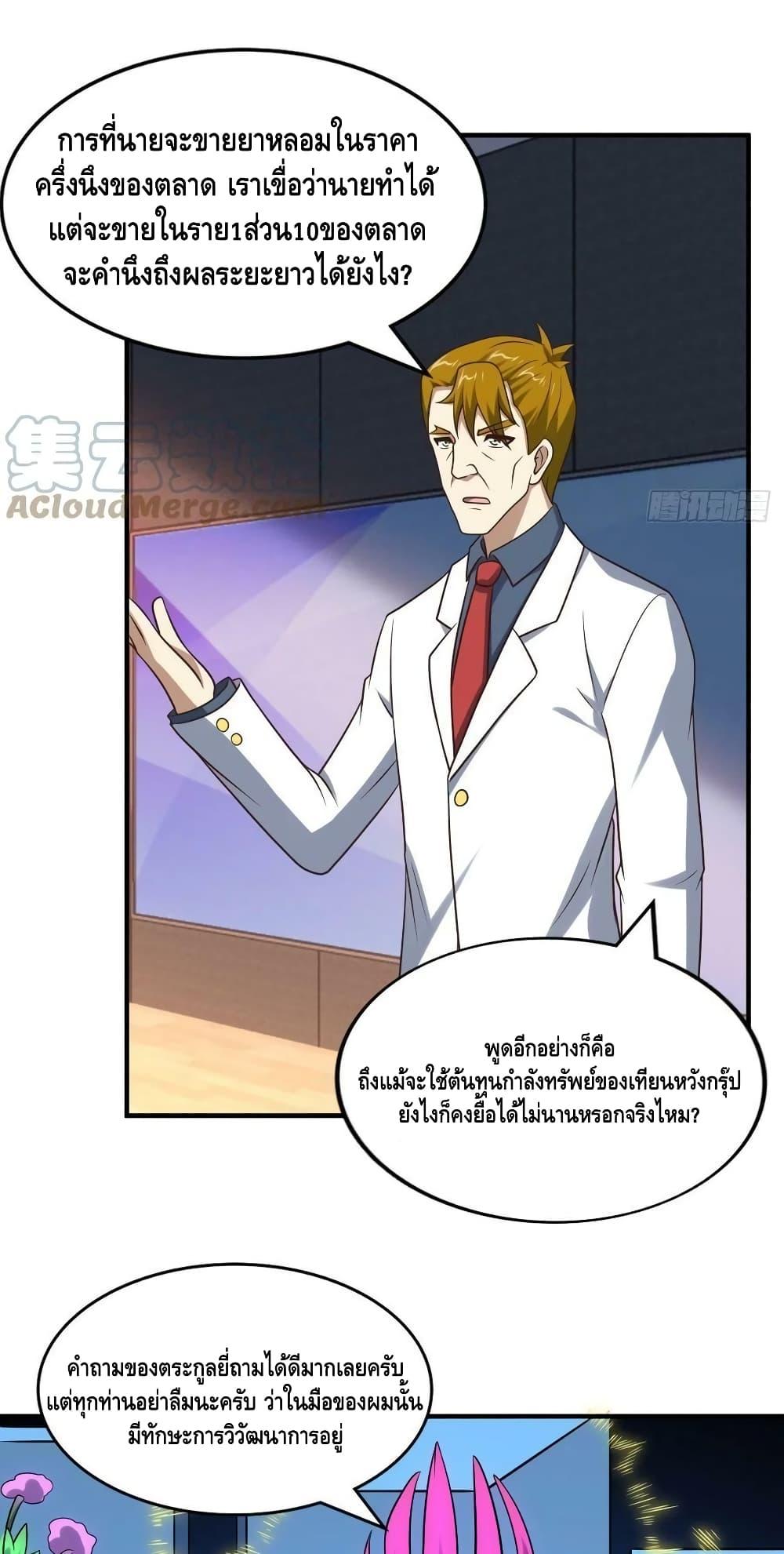 Manga-lc-com อ่านมังงะ อ่านการ์ตูน ออนไลน์ ฟรี HighEnergyStr ตอนที่ 1 2 3 4 5 6 7 8 9 10 11 12 13 14 ฟรี ไม่มีโฆษณา Manga-lc - อ่าน มังงะ อ่าน การ์ตูน ออนไลน์ อ่านมังงะ ฟรี