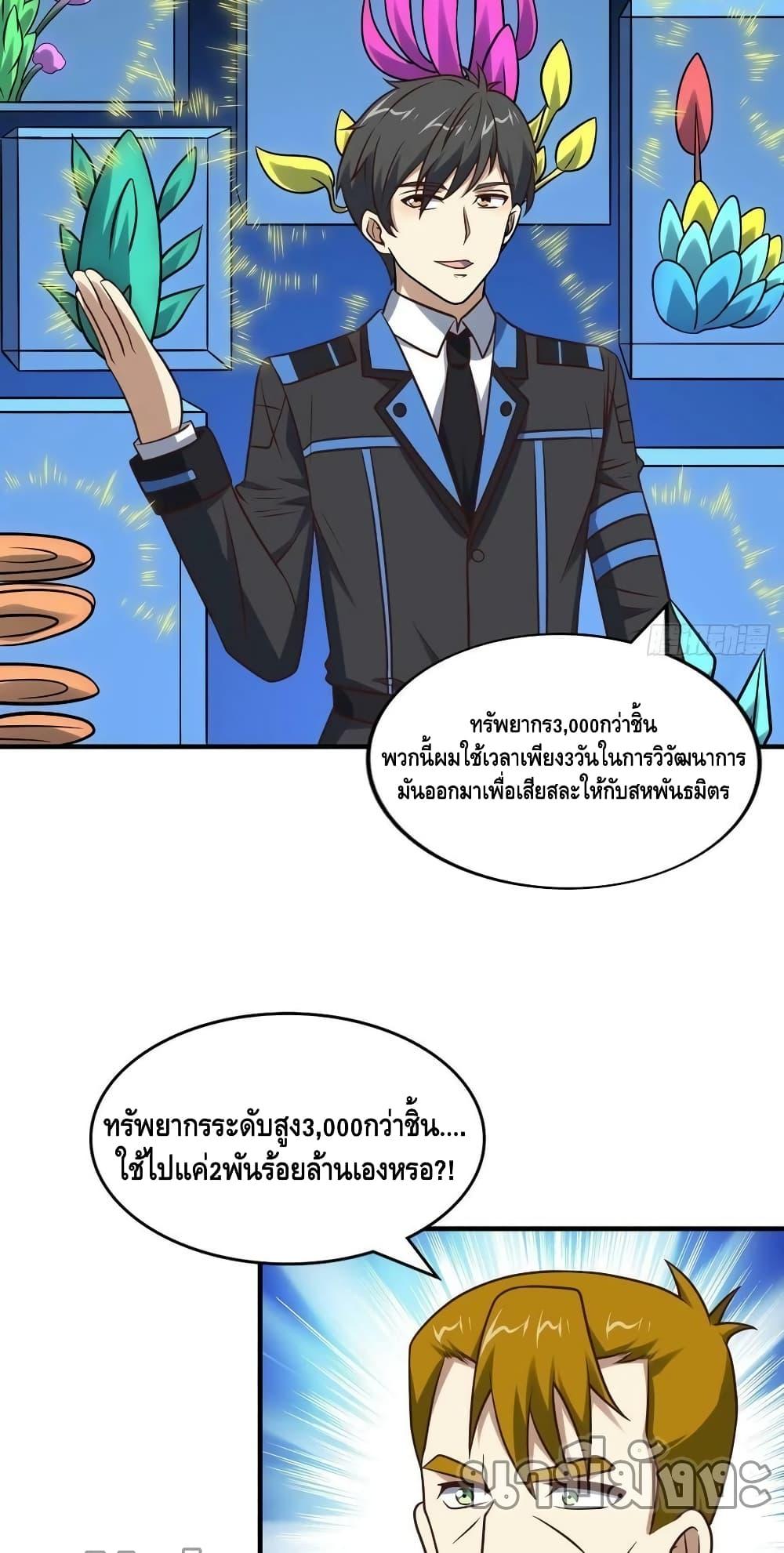 Manga-lc-com อ่านมังงะ อ่านการ์ตูน ออนไลน์ ฟรี HighEnergyStr ตอนที่ 1 2 3 4 5 6 7 8 9 10 11 12 13 14 ฟรี ไม่มีโฆษณา Manga-lc - อ่าน มังงะ อ่าน การ์ตูน ออนไลน์ อ่านมังงะ ฟรี