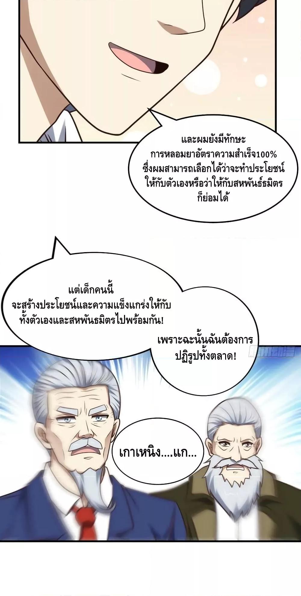 Manga-lc-com อ่านมังงะ อ่านการ์ตูน ออนไลน์ ฟรี HighEnergyStr ตอนที่ 1 2 3 4 5 6 7 8 9 10 11 12 13 14 ฟรี ไม่มีโฆษณา Manga-lc - อ่าน มังงะ อ่าน การ์ตูน ออนไลน์ อ่านมังงะ ฟรี