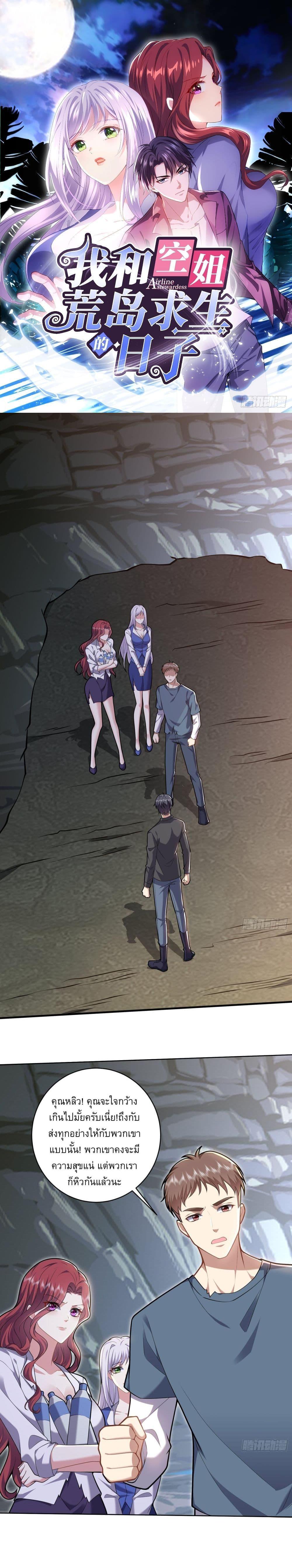 Manga-lc-com อ่านมังงะ อ่านการ์ตูน ออนไลน์ ฟรี Airline Stewardess ตอนที่ 1 2 3 4 5 6 7 8 9 10 11 12 13 14 ฟรี ไม่มีโฆษณา Manga-lc - อ่าน มังงะ อ่าน การ์ตูน ออนไลน์ อ่านมังงะ ฟรี