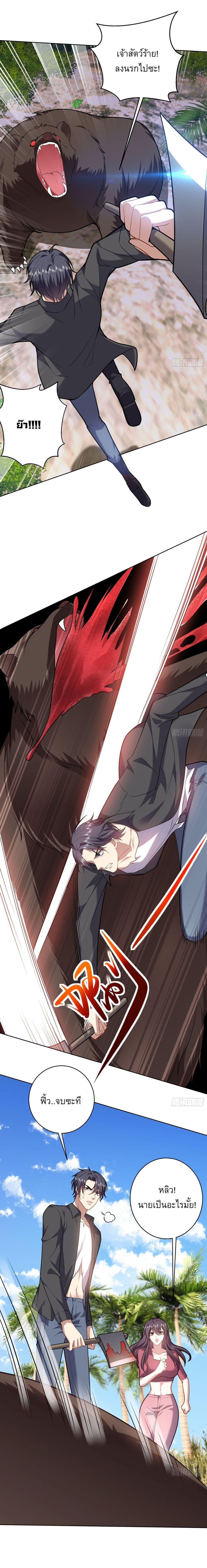 Manga-lc-com อ่านมังงะ อ่านการ์ตูน ออนไลน์ ฟรี Airline Stewardess ตอนที่ 1 2 3 4 5 6 7 8 9 10 11 12 13 14 ฟรี ไม่มีโฆษณา Manga-lc - อ่าน มังงะ อ่าน การ์ตูน ออนไลน์ อ่านมังงะ ฟรี