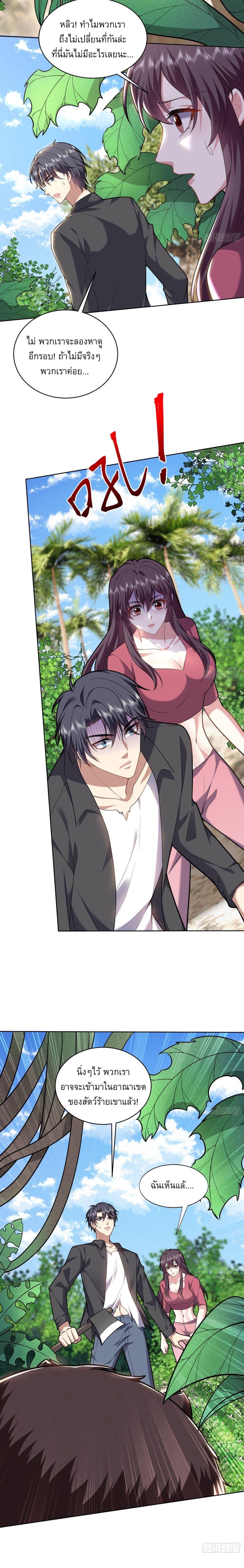 Manga-lc-com อ่านมังงะ อ่านการ์ตูน ออนไลน์ ฟรี Airline Stewardess ตอนที่ 1 2 3 4 5 6 7 8 9 10 11 12 13 14 ฟรี ไม่มีโฆษณา Manga-lc - อ่าน มังงะ อ่าน การ์ตูน ออนไลน์ อ่านมังงะ ฟรี