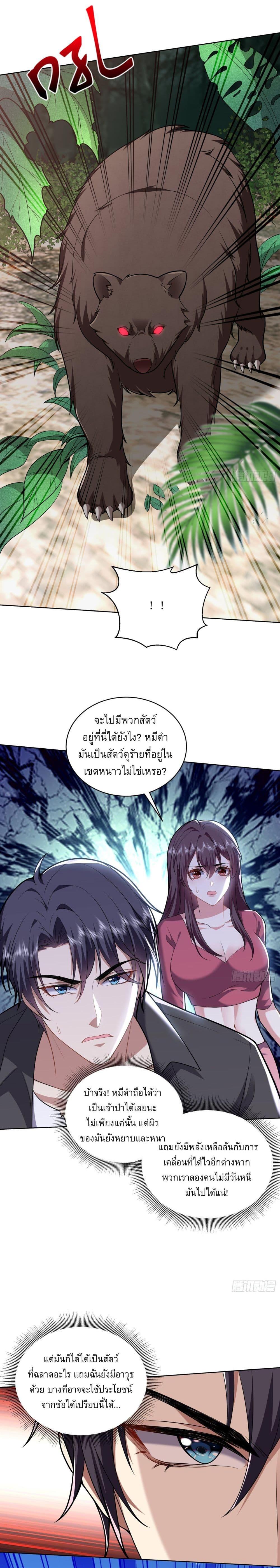 Manga-lc-com อ่านมังงะ อ่านการ์ตูน ออนไลน์ ฟรี Airline Stewardess ตอนที่ 1 2 3 4 5 6 7 8 9 10 11 12 13 14 ฟรี ไม่มีโฆษณา Manga-lc - อ่าน มังงะ อ่าน การ์ตูน ออนไลน์ อ่านมังงะ ฟรี