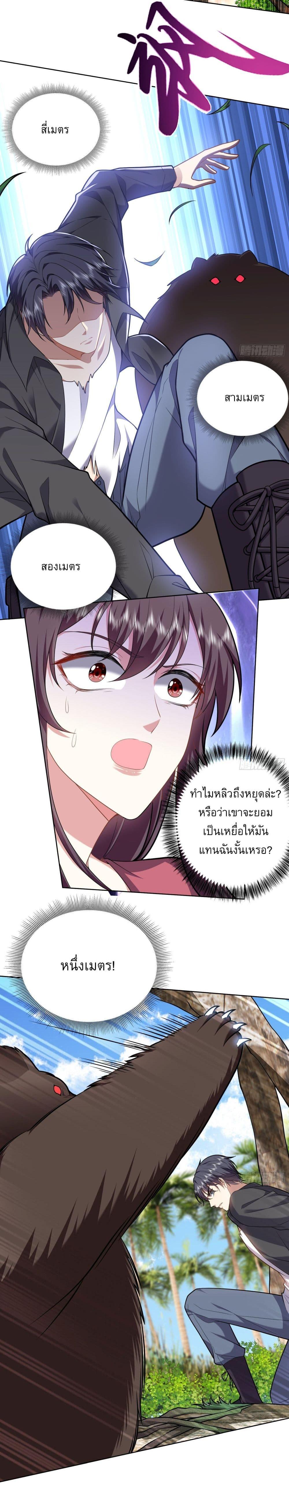 Manga-lc-com อ่านมังงะ อ่านการ์ตูน ออนไลน์ ฟรี Airline Stewardess ตอนที่ 1 2 3 4 5 6 7 8 9 10 11 12 13 14 ฟรี ไม่มีโฆษณา Manga-lc - อ่าน มังงะ อ่าน การ์ตูน ออนไลน์ อ่านมังงะ ฟรี