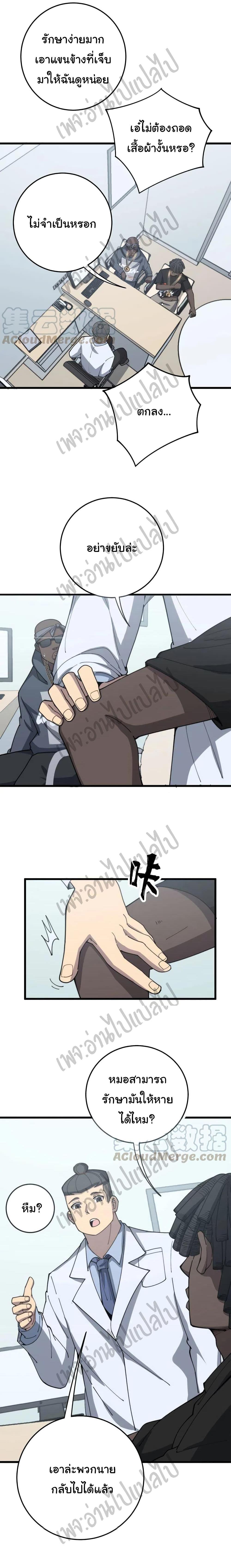 Manga-lc-com อ่านมังงะ อ่านการ์ตูน ออนไลน์ ฟรี Bad Hand Witch Doctor ตอนที่ 1 2 3 4 5 6 7 8 9 10 11 12 13 14 ฟรี ไม่มีโฆษณา Manga-lc - อ่าน มังงะ อ่าน การ์ตูน ออนไลน์ อ่านมังงะ ฟรี