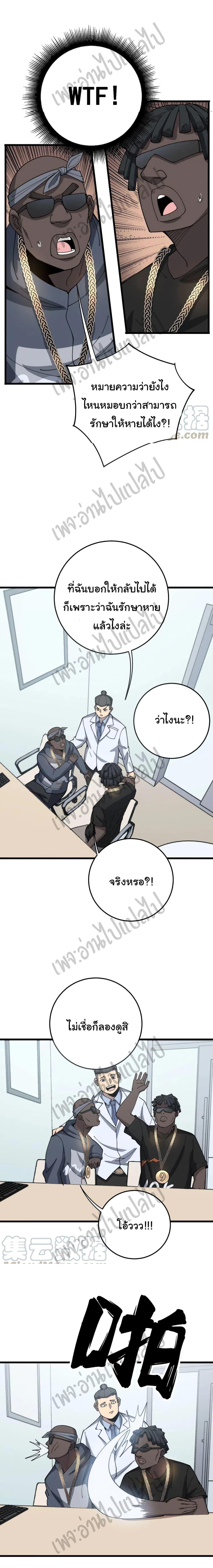 Manga-lc-com อ่านมังงะ อ่านการ์ตูน ออนไลน์ ฟรี Bad Hand Witch Doctor ตอนที่ 1 2 3 4 5 6 7 8 9 10 11 12 13 14 ฟรี ไม่มีโฆษณา Manga-lc - อ่าน มังงะ อ่าน การ์ตูน ออนไลน์ อ่านมังงะ ฟรี