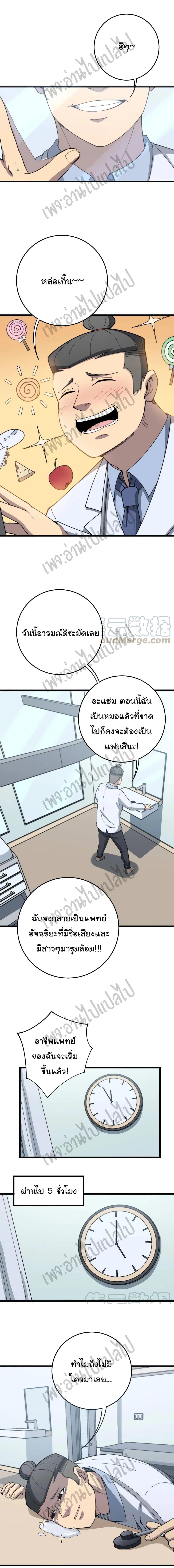 Manga-lc-com อ่านมังงะ อ่านการ์ตูน ออนไลน์ ฟรี Bad Hand Witch Doctor ตอนที่ 1 2 3 4 5 6 7 8 9 10 11 12 13 14 ฟรี ไม่มีโฆษณา Manga-lc - อ่าน มังงะ อ่าน การ์ตูน ออนไลน์ อ่านมังงะ ฟรี