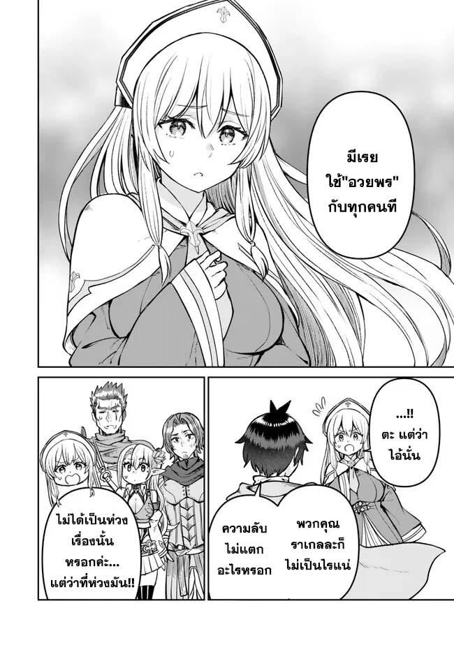 Manga-lc-com อ่านมังงะ อ่านการ์ตูน ออนไลน์ ฟรี Tsuihou Majutsushi no Sono Go – Shintenchi de Hajimeru Slow Life ตอนที่ 1 2 3 4 5 6 7 8 9 10 11 12 13 14 ฟรี ไม่มีโฆษณา Manga-lc - อ่าน มังงะ อ่าน การ์ตูน ออนไลน์ อ่านมังงะ ฟรี