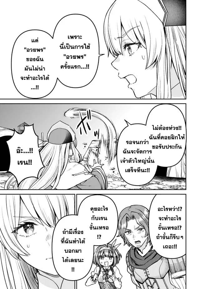 Manga-lc-com อ่านมังงะ อ่านการ์ตูน ออนไลน์ ฟรี Tsuihou Majutsushi no Sono Go – Shintenchi de Hajimeru Slow Life ตอนที่ 1 2 3 4 5 6 7 8 9 10 11 12 13 14 ฟรี ไม่มีโฆษณา Manga-lc - อ่าน มังงะ อ่าน การ์ตูน ออนไลน์ อ่านมังงะ ฟรี