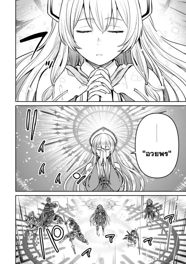 Manga-lc-com อ่านมังงะ อ่านการ์ตูน ออนไลน์ ฟรี Tsuihou Majutsushi no Sono Go – Shintenchi de Hajimeru Slow Life ตอนที่ 1 2 3 4 5 6 7 8 9 10 11 12 13 14 ฟรี ไม่มีโฆษณา Manga-lc - อ่าน มังงะ อ่าน การ์ตูน ออนไลน์ อ่านมังงะ ฟรี