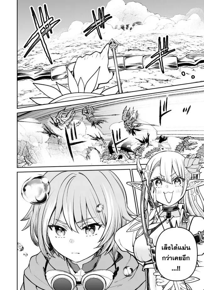 Manga-lc-com อ่านมังงะ อ่านการ์ตูน ออนไลน์ ฟรี Tsuihou Majutsushi no Sono Go – Shintenchi de Hajimeru Slow Life ตอนที่ 1 2 3 4 5 6 7 8 9 10 11 12 13 14 ฟรี ไม่มีโฆษณา Manga-lc - อ่าน มังงะ อ่าน การ์ตูน ออนไลน์ อ่านมังงะ ฟรี