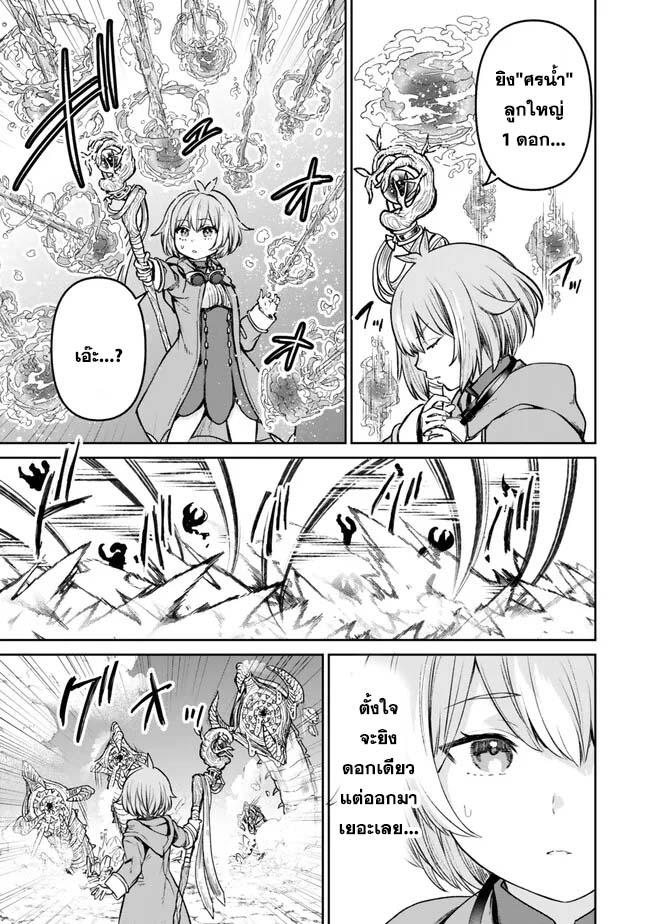 Manga-lc-com อ่านมังงะ อ่านการ์ตูน ออนไลน์ ฟรี Tsuihou Majutsushi no Sono Go – Shintenchi de Hajimeru Slow Life ตอนที่ 1 2 3 4 5 6 7 8 9 10 11 12 13 14 ฟรี ไม่มีโฆษณา Manga-lc - อ่าน มังงะ อ่าน การ์ตูน ออนไลน์ อ่านมังงะ ฟรี