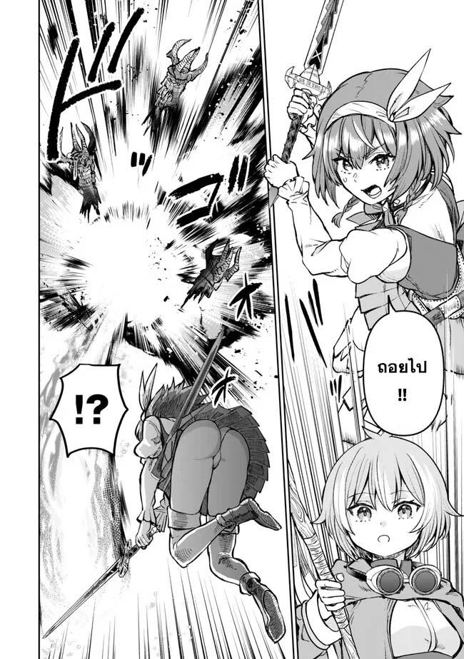 Manga-lc-com อ่านมังงะ อ่านการ์ตูน ออนไลน์ ฟรี Tsuihou Majutsushi no Sono Go – Shintenchi de Hajimeru Slow Life ตอนที่ 1 2 3 4 5 6 7 8 9 10 11 12 13 14 ฟรี ไม่มีโฆษณา Manga-lc - อ่าน มังงะ อ่าน การ์ตูน ออนไลน์ อ่านมังงะ ฟรี