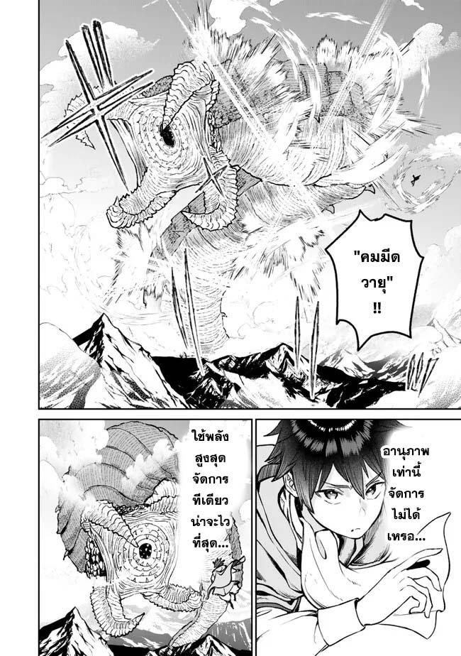 Manga-lc-com อ่านมังงะ อ่านการ์ตูน ออนไลน์ ฟรี Tsuihou Majutsushi no Sono Go – Shintenchi de Hajimeru Slow Life ตอนที่ 1 2 3 4 5 6 7 8 9 10 11 12 13 14 ฟรี ไม่มีโฆษณา Manga-lc - อ่าน มังงะ อ่าน การ์ตูน ออนไลน์ อ่านมังงะ ฟรี