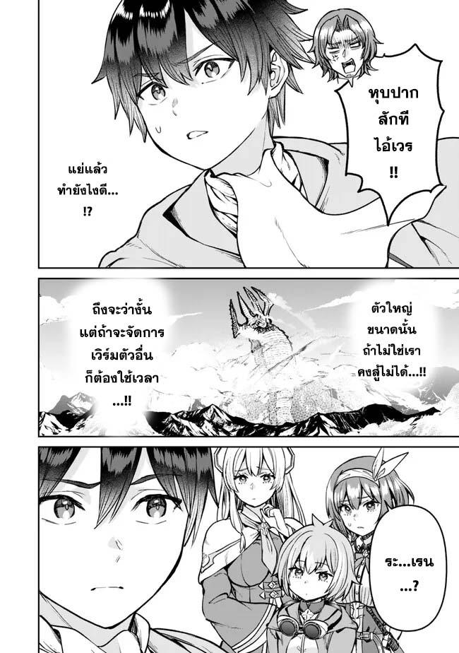 Manga-lc-com อ่านมังงะ อ่านการ์ตูน ออนไลน์ ฟรี Tsuihou Majutsushi no Sono Go – Shintenchi de Hajimeru Slow Life ตอนที่ 1 2 3 4 5 6 7 8 9 10 11 12 13 14 ฟรี ไม่มีโฆษณา Manga-lc - อ่าน มังงะ อ่าน การ์ตูน ออนไลน์ อ่านมังงะ ฟรี