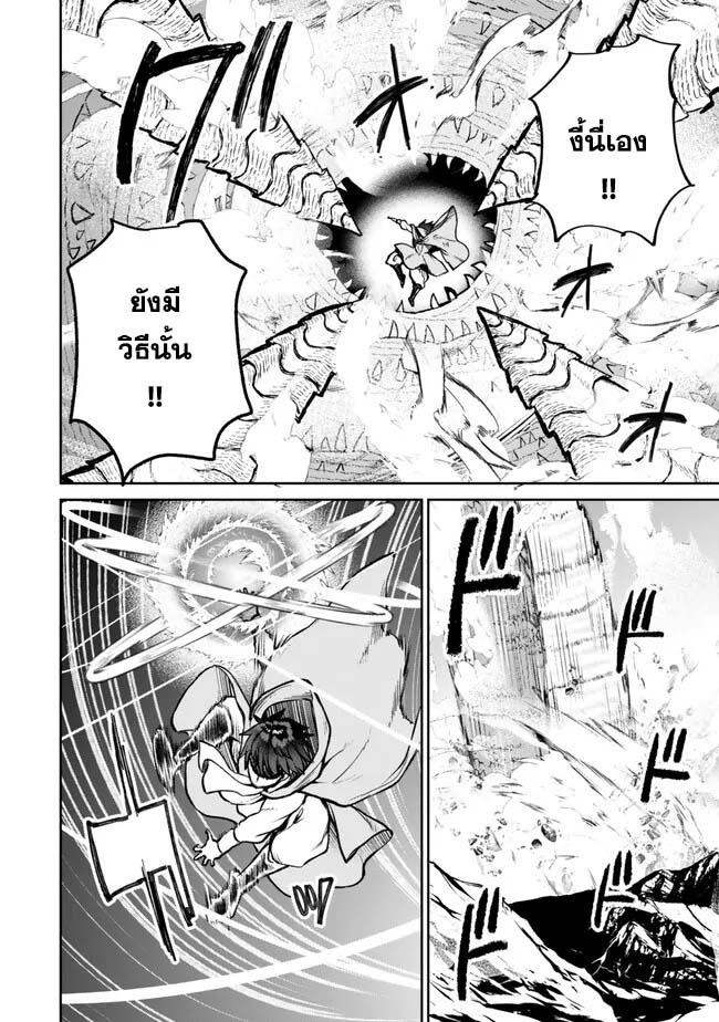 Manga-lc-com อ่านมังงะ อ่านการ์ตูน ออนไลน์ ฟรี Tsuihou Majutsushi no Sono Go – Shintenchi de Hajimeru Slow Life ตอนที่ 1 2 3 4 5 6 7 8 9 10 11 12 13 14 ฟรี ไม่มีโฆษณา Manga-lc - อ่าน มังงะ อ่าน การ์ตูน ออนไลน์ อ่านมังงะ ฟรี