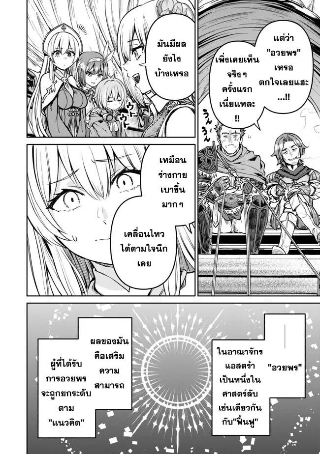 Manga-lc-com อ่านมังงะ อ่านการ์ตูน ออนไลน์ ฟรี Tsuihou Majutsushi no Sono Go – Shintenchi de Hajimeru Slow Life ตอนที่ 1 2 3 4 5 6 7 8 9 10 11 12 13 14 ฟรี ไม่มีโฆษณา Manga-lc - อ่าน มังงะ อ่าน การ์ตูน ออนไลน์ อ่านมังงะ ฟรี