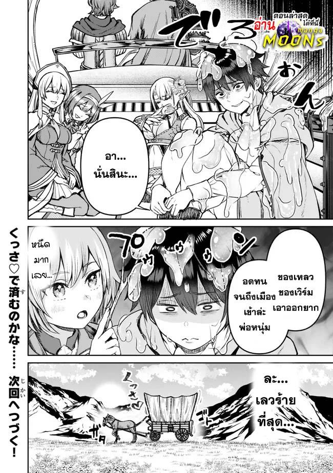 Manga-lc-com อ่านมังงะ อ่านการ์ตูน ออนไลน์ ฟรี Tsuihou Majutsushi no Sono Go – Shintenchi de Hajimeru Slow Life ตอนที่ 1 2 3 4 5 6 7 8 9 10 11 12 13 14 ฟรี ไม่มีโฆษณา Manga-lc - อ่าน มังงะ อ่าน การ์ตูน ออนไลน์ อ่านมังงะ ฟรี