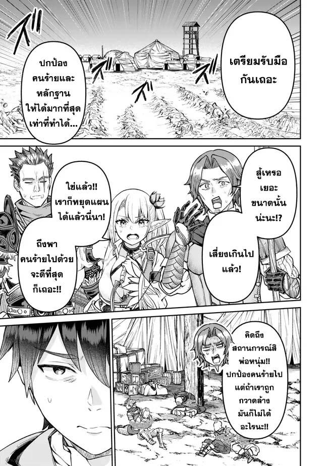 Manga-lc-com อ่านมังงะ อ่านการ์ตูน ออนไลน์ ฟรี Tsuihou Majutsushi no Sono Go – Shintenchi de Hajimeru Slow Life ตอนที่ 1 2 3 4 5 6 7 8 9 10 11 12 13 14 ฟรี ไม่มีโฆษณา Manga-lc - อ่าน มังงะ อ่าน การ์ตูน ออนไลน์ อ่านมังงะ ฟรี