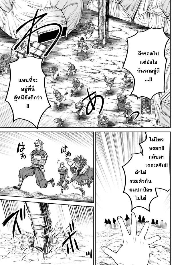 Manga-lc-com อ่านมังงะ อ่านการ์ตูน ออนไลน์ ฟรี Tsuihou Majutsushi no Sono Go – Shintenchi de Hajimeru Slow Life ตอนที่ 1 2 3 4 5 6 7 8 9 10 11 12 13 14 ฟรี ไม่มีโฆษณา Manga-lc - อ่าน มังงะ อ่าน การ์ตูน ออนไลน์ อ่านมังงะ ฟรี