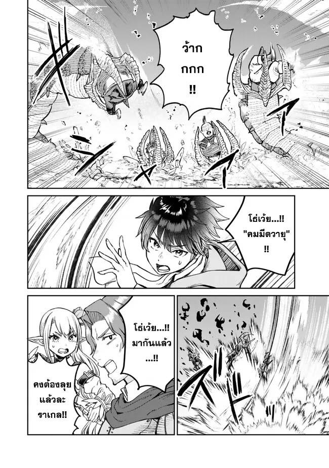 Manga-lc-com อ่านมังงะ อ่านการ์ตูน ออนไลน์ ฟรี Tsuihou Majutsushi no Sono Go – Shintenchi de Hajimeru Slow Life ตอนที่ 1 2 3 4 5 6 7 8 9 10 11 12 13 14 ฟรี ไม่มีโฆษณา Manga-lc - อ่าน มังงะ อ่าน การ์ตูน ออนไลน์ อ่านมังงะ ฟรี