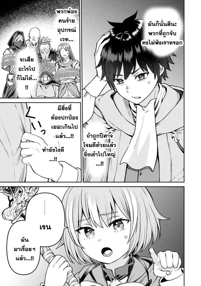 Manga-lc-com อ่านมังงะ อ่านการ์ตูน ออนไลน์ ฟรี Tsuihou Majutsushi no Sono Go – Shintenchi de Hajimeru Slow Life ตอนที่ 1 2 3 4 5 6 7 8 9 10 11 12 13 14 ฟรี ไม่มีโฆษณา Manga-lc - อ่าน มังงะ อ่าน การ์ตูน ออนไลน์ อ่านมังงะ ฟรี