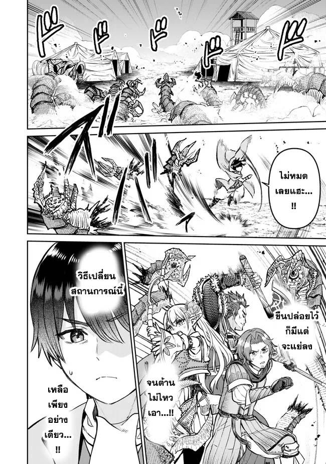 Manga-lc-com อ่านมังงะ อ่านการ์ตูน ออนไลน์ ฟรี Tsuihou Majutsushi no Sono Go – Shintenchi de Hajimeru Slow Life ตอนที่ 1 2 3 4 5 6 7 8 9 10 11 12 13 14 ฟรี ไม่มีโฆษณา Manga-lc - อ่าน มังงะ อ่าน การ์ตูน ออนไลน์ อ่านมังงะ ฟรี