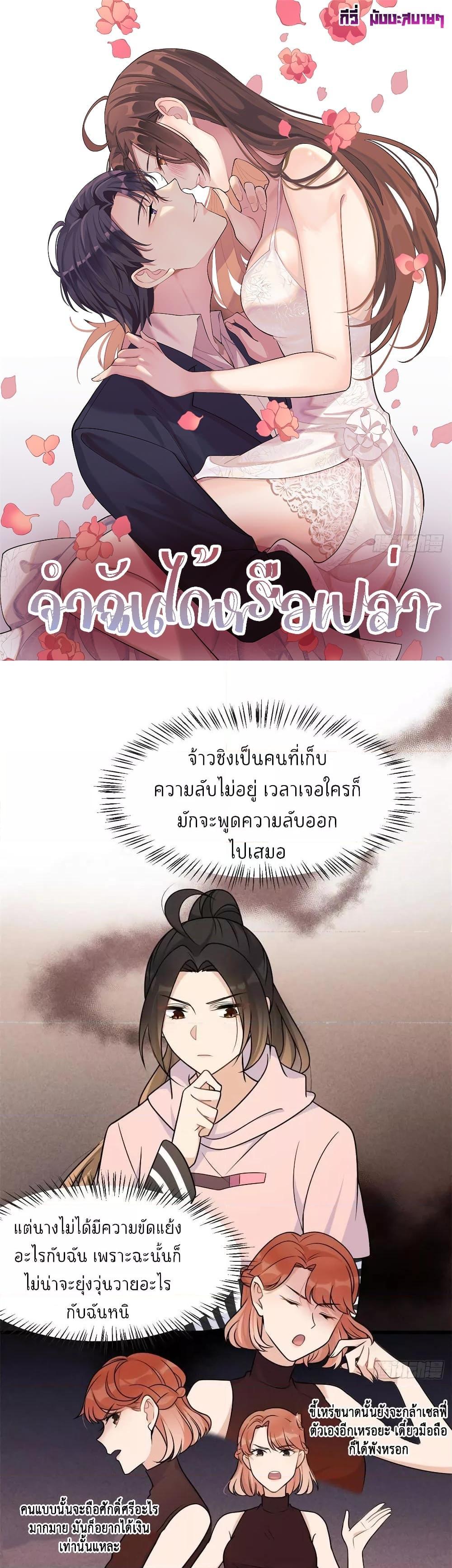 Manga-lc-com อ่านมังงะ อ่านการ์ตูน ออนไลน์ ฟรี Remember Me จำฉันได้หรือเปล่า ตอนที่ 1 2 3 4 5 6 7 8 9 10 11 12 13 14 ฟรี ไม่มีโฆษณา Manga-lc - อ่าน มังงะ อ่าน การ์ตูน ออนไลน์ อ่านมังงะ ฟรี