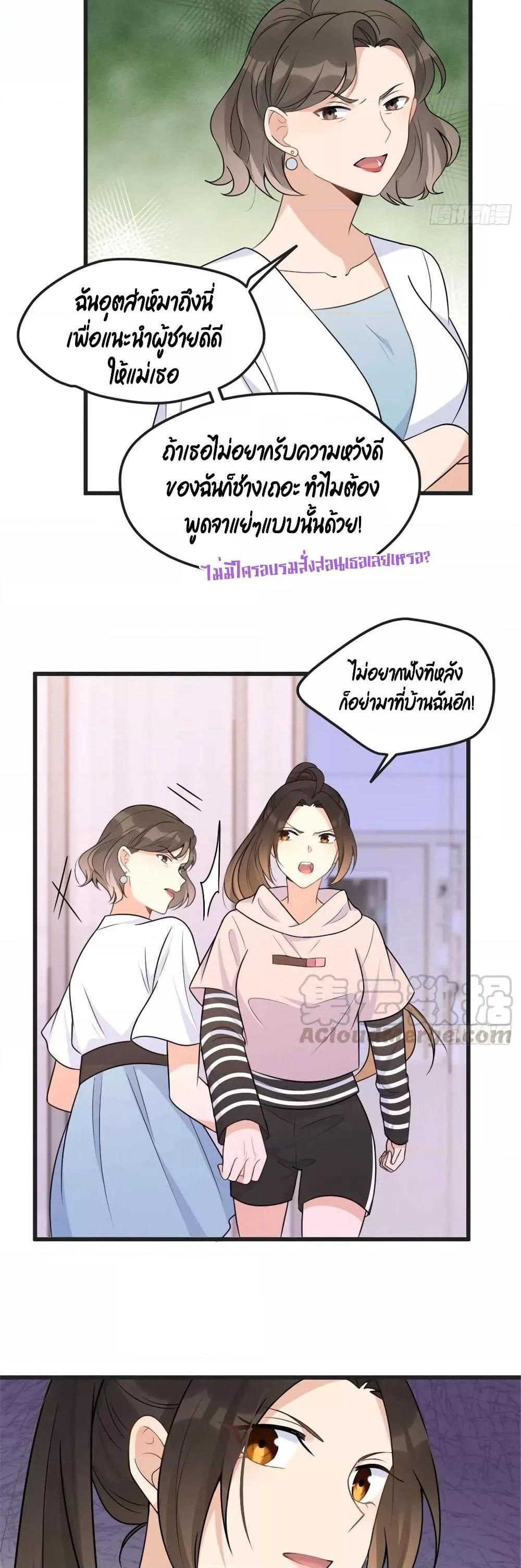 Manga-lc-com อ่านมังงะ อ่านการ์ตูน ออนไลน์ ฟรี Remember Me จำฉันได้หรือเปล่า ตอนที่ 1 2 3 4 5 6 7 8 9 10 11 12 13 14 ฟรี ไม่มีโฆษณา Manga-lc - อ่าน มังงะ อ่าน การ์ตูน ออนไลน์ อ่านมังงะ ฟรี