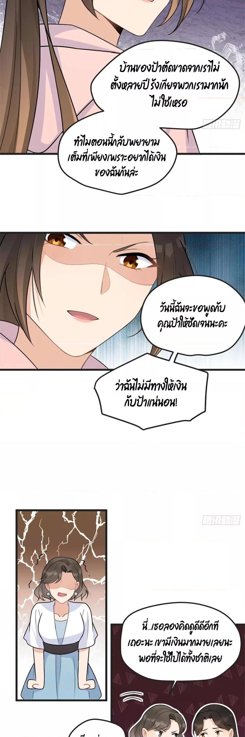 Manga-lc-com อ่านมังงะ อ่านการ์ตูน ออนไลน์ ฟรี Remember Me จำฉันได้หรือเปล่า ตอนที่ 1 2 3 4 5 6 7 8 9 10 11 12 13 14 ฟรี ไม่มีโฆษณา Manga-lc - อ่าน มังงะ อ่าน การ์ตูน ออนไลน์ อ่านมังงะ ฟรี