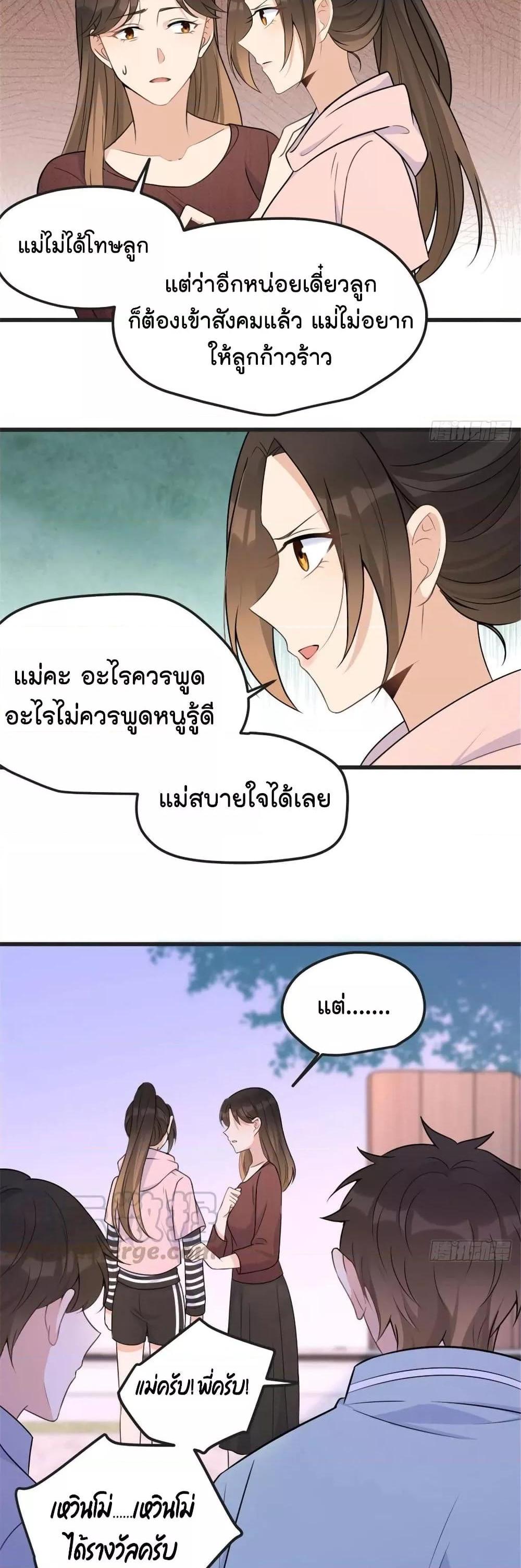 Manga-lc-com อ่านมังงะ อ่านการ์ตูน ออนไลน์ ฟรี Remember Me จำฉันได้หรือเปล่า ตอนที่ 1 2 3 4 5 6 7 8 9 10 11 12 13 14 ฟรี ไม่มีโฆษณา Manga-lc - อ่าน มังงะ อ่าน การ์ตูน ออนไลน์ อ่านมังงะ ฟรี