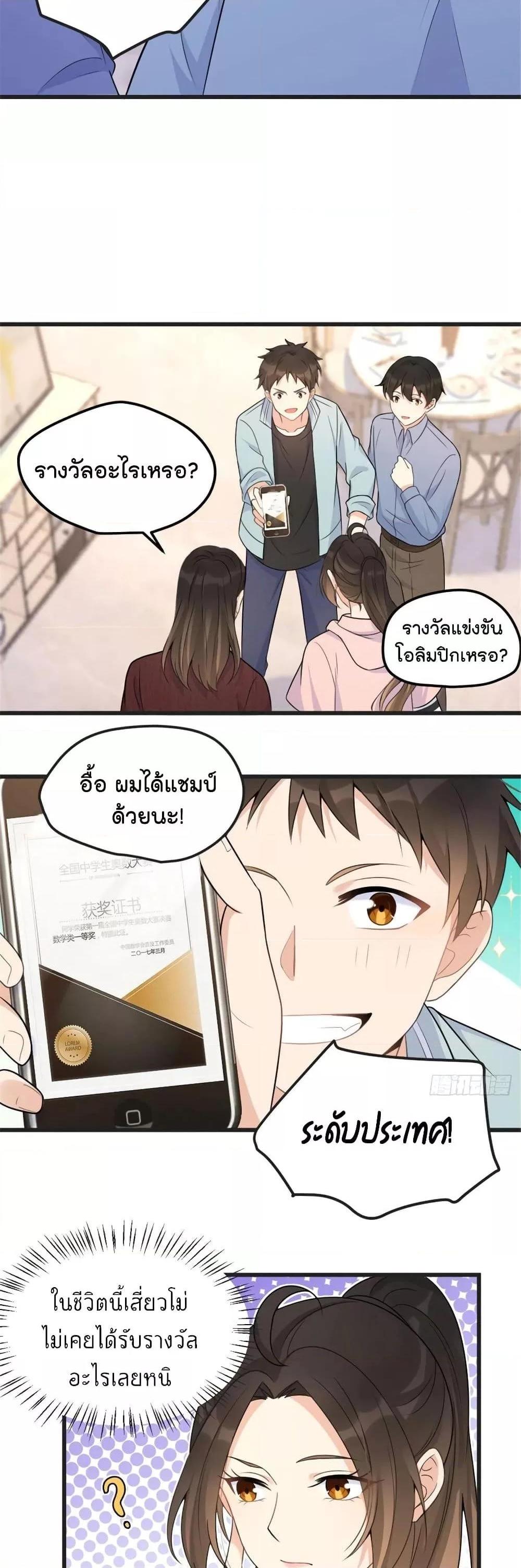Manga-lc-com อ่านมังงะ อ่านการ์ตูน ออนไลน์ ฟรี Remember Me จำฉันได้หรือเปล่า ตอนที่ 1 2 3 4 5 6 7 8 9 10 11 12 13 14 ฟรี ไม่มีโฆษณา Manga-lc - อ่าน มังงะ อ่าน การ์ตูน ออนไลน์ อ่านมังงะ ฟรี