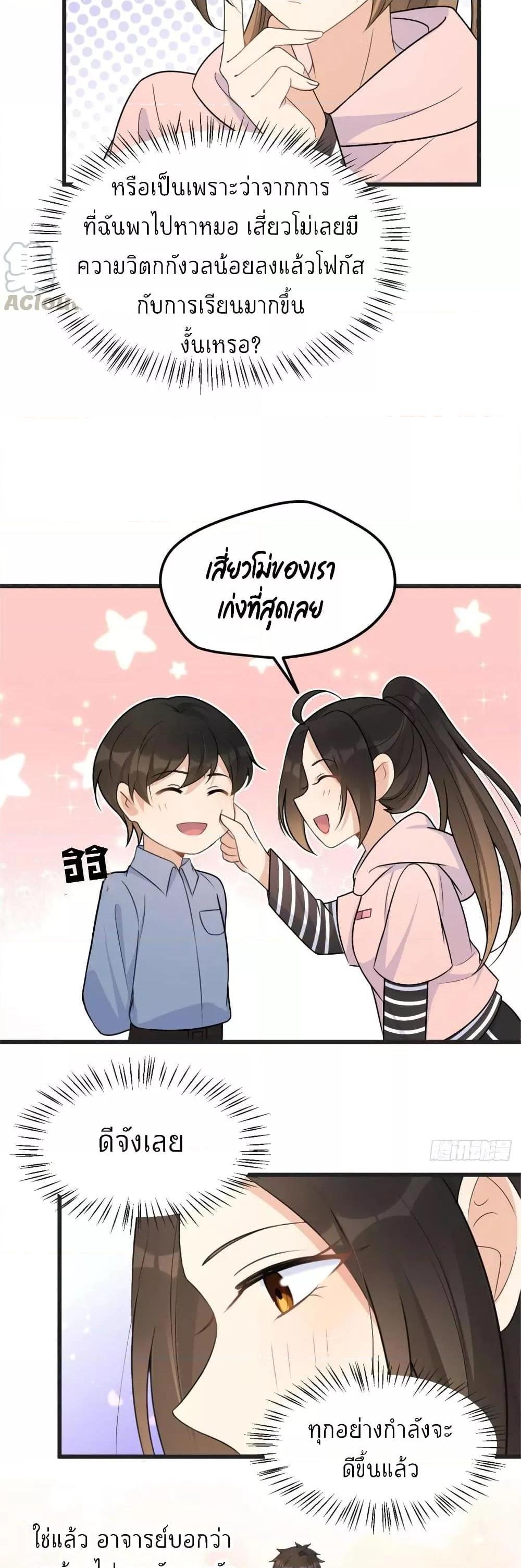 Manga-lc-com อ่านมังงะ อ่านการ์ตูน ออนไลน์ ฟรี Remember Me จำฉันได้หรือเปล่า ตอนที่ 1 2 3 4 5 6 7 8 9 10 11 12 13 14 ฟรี ไม่มีโฆษณา Manga-lc - อ่าน มังงะ อ่าน การ์ตูน ออนไลน์ อ่านมังงะ ฟรี