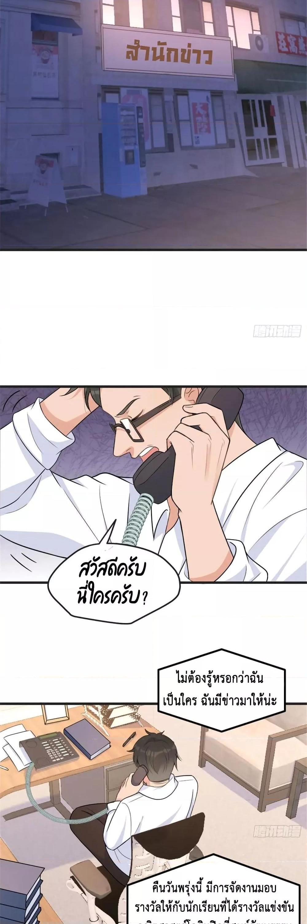 Manga-lc-com อ่านมังงะ อ่านการ์ตูน ออนไลน์ ฟรี Remember Me จำฉันได้หรือเปล่า ตอนที่ 1 2 3 4 5 6 7 8 9 10 11 12 13 14 ฟรี ไม่มีโฆษณา Manga-lc - อ่าน มังงะ อ่าน การ์ตูน ออนไลน์ อ่านมังงะ ฟรี
