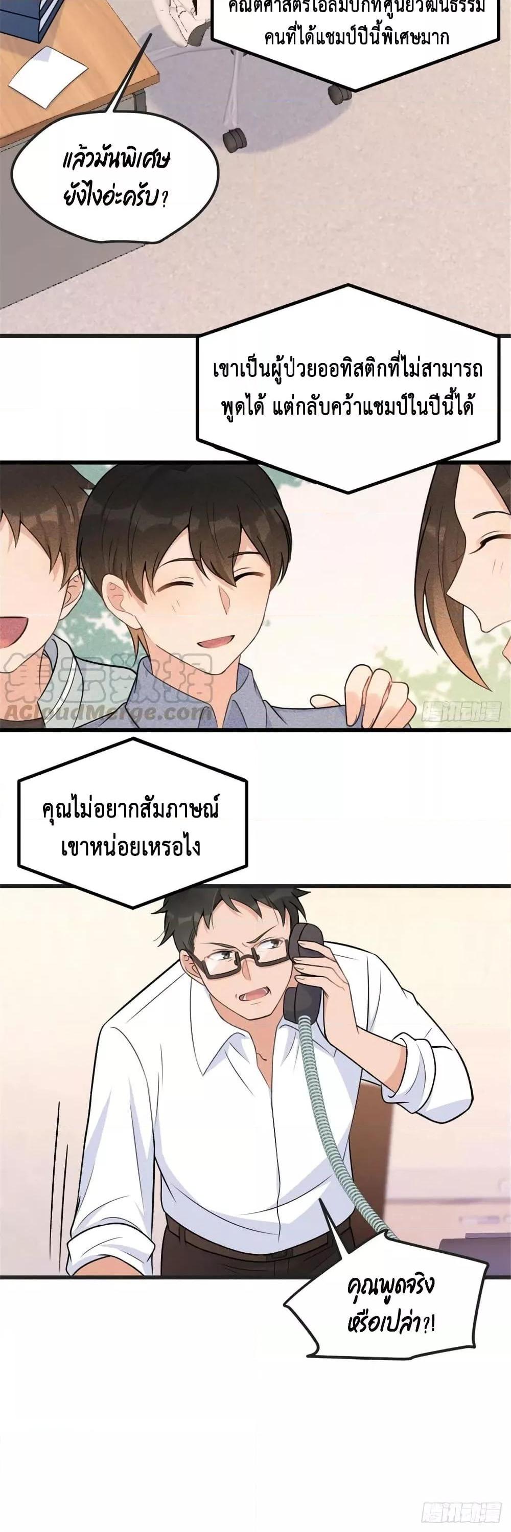 Manga-lc-com อ่านมังงะ อ่านการ์ตูน ออนไลน์ ฟรี Remember Me จำฉันได้หรือเปล่า ตอนที่ 1 2 3 4 5 6 7 8 9 10 11 12 13 14 ฟรี ไม่มีโฆษณา Manga-lc - อ่าน มังงะ อ่าน การ์ตูน ออนไลน์ อ่านมังงะ ฟรี