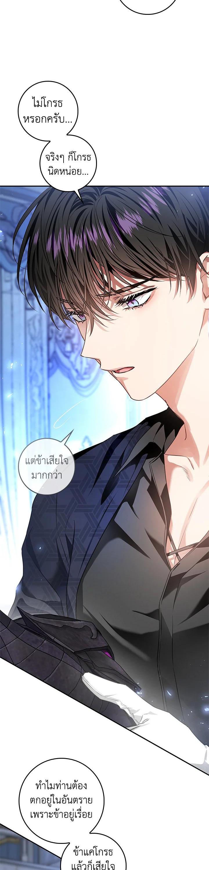 Manga-lc-com อ่านมังงะ อ่านการ์ตูน ออนไลน์ ฟรี My Secretly Hot Husband ตอนที่ 1 2 3 4 5 6 7 8 9 10 11 12 13 14 ฟรี ไม่มีโฆษณา Manga-lc - อ่าน มังงะ อ่าน การ์ตูน ออนไลน์ อ่านมังงะ ฟรี
