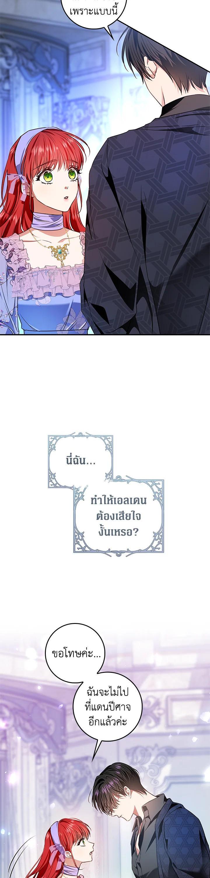 Manga-lc-com อ่านมังงะ อ่านการ์ตูน ออนไลน์ ฟรี My Secretly Hot Husband ตอนที่ 1 2 3 4 5 6 7 8 9 10 11 12 13 14 ฟรี ไม่มีโฆษณา Manga-lc - อ่าน มังงะ อ่าน การ์ตูน ออนไลน์ อ่านมังงะ ฟรี