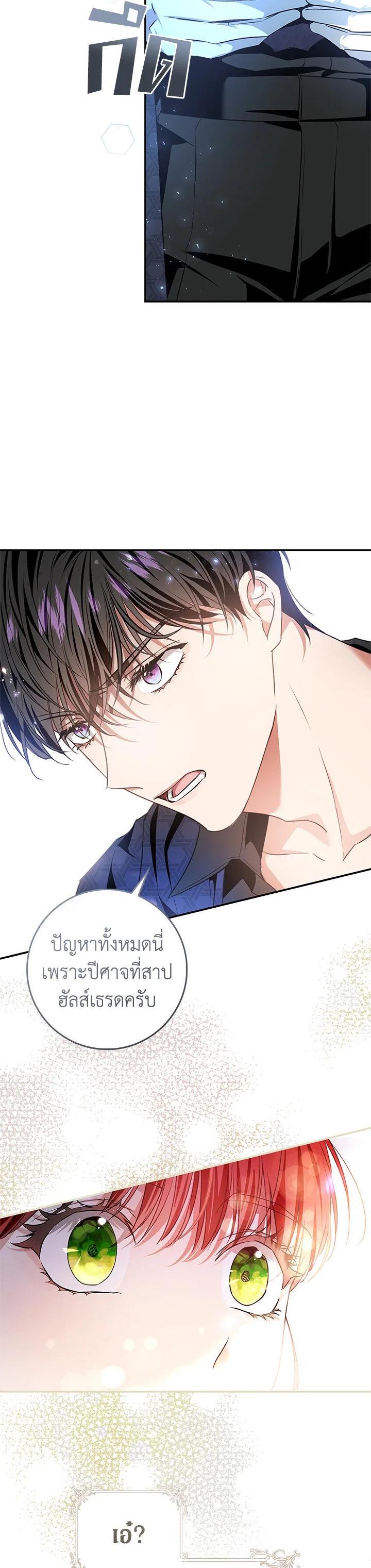 Manga-lc-com อ่านมังงะ อ่านการ์ตูน ออนไลน์ ฟรี My Secretly Hot Husband ตอนที่ 1 2 3 4 5 6 7 8 9 10 11 12 13 14 ฟรี ไม่มีโฆษณา Manga-lc - อ่าน มังงะ อ่าน การ์ตูน ออนไลน์ อ่านมังงะ ฟรี