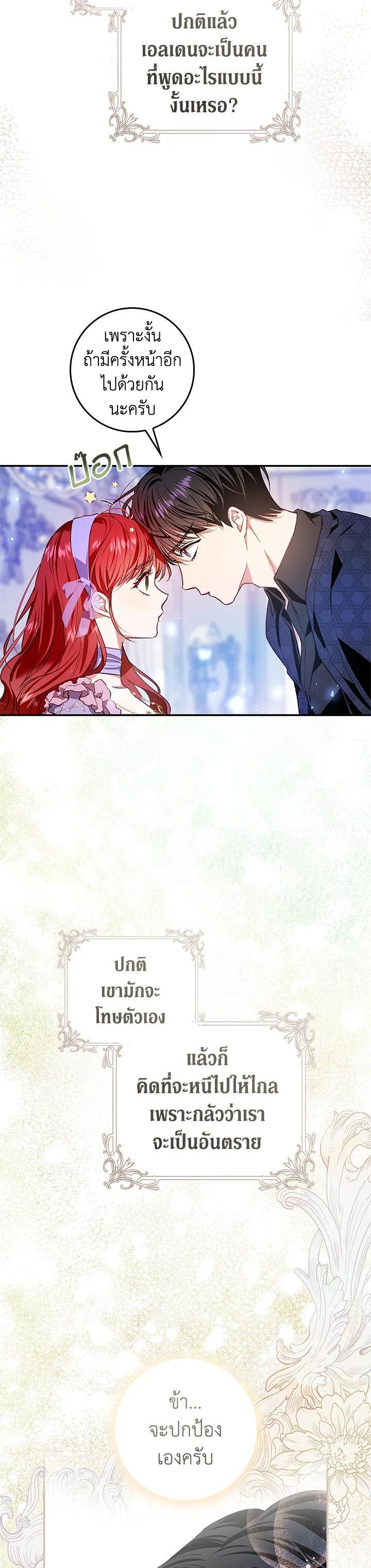 Manga-lc-com อ่านมังงะ อ่านการ์ตูน ออนไลน์ ฟรี My Secretly Hot Husband ตอนที่ 1 2 3 4 5 6 7 8 9 10 11 12 13 14 ฟรี ไม่มีโฆษณา Manga-lc - อ่าน มังงะ อ่าน การ์ตูน ออนไลน์ อ่านมังงะ ฟรี