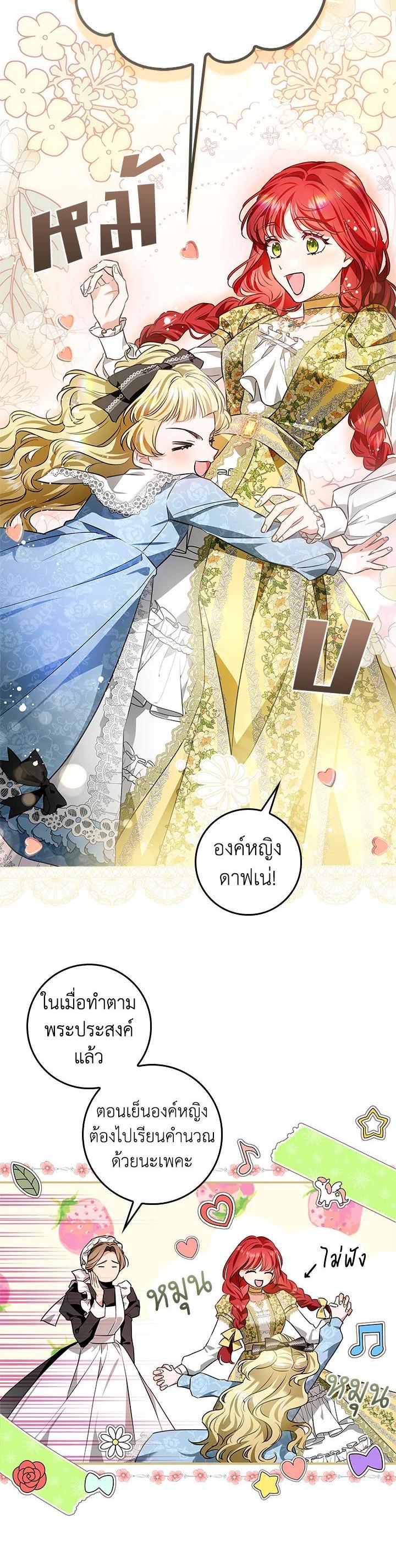 Manga-lc-com อ่านมังงะ อ่านการ์ตูน ออนไลน์ ฟรี My Secretly Hot Husband ตอนที่ 1 2 3 4 5 6 7 8 9 10 11 12 13 14 ฟรี ไม่มีโฆษณา Manga-lc - อ่าน มังงะ อ่าน การ์ตูน ออนไลน์ อ่านมังงะ ฟรี