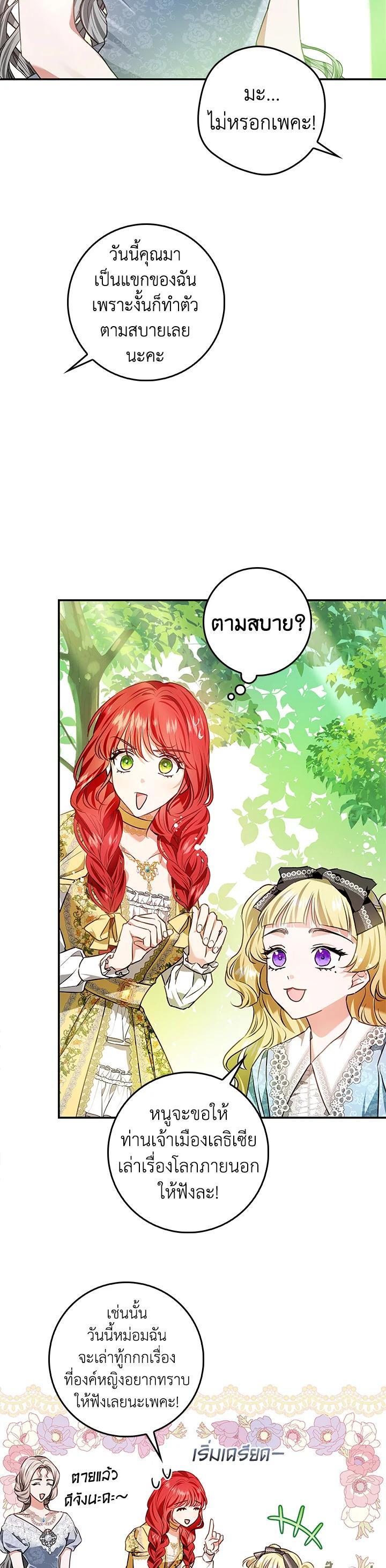 Manga-lc-com อ่านมังงะ อ่านการ์ตูน ออนไลน์ ฟรี My Secretly Hot Husband ตอนที่ 1 2 3 4 5 6 7 8 9 10 11 12 13 14 ฟรี ไม่มีโฆษณา Manga-lc - อ่าน มังงะ อ่าน การ์ตูน ออนไลน์ อ่านมังงะ ฟรี