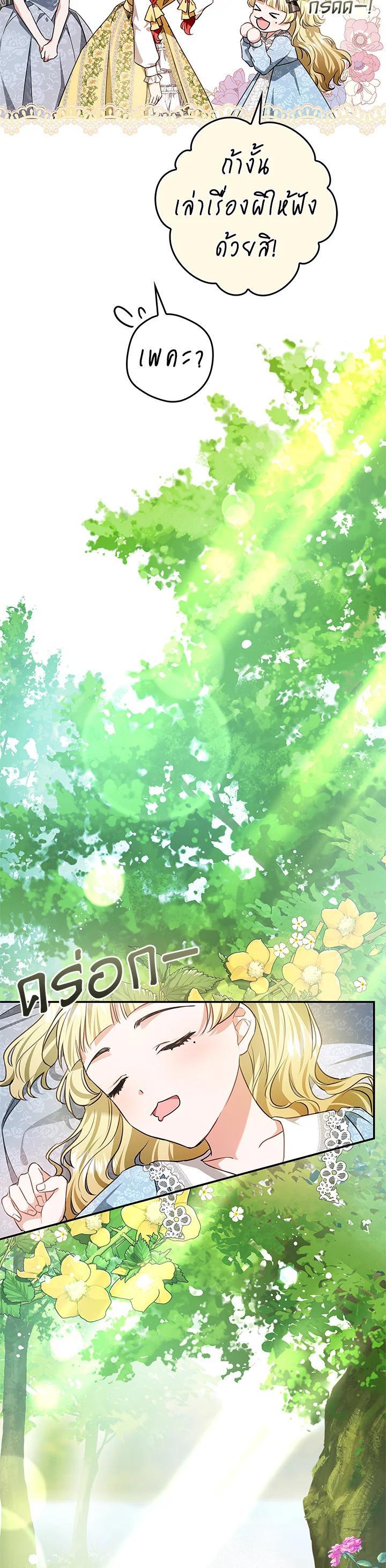 Manga-lc-com อ่านมังงะ อ่านการ์ตูน ออนไลน์ ฟรี My Secretly Hot Husband ตอนที่ 1 2 3 4 5 6 7 8 9 10 11 12 13 14 ฟรี ไม่มีโฆษณา Manga-lc - อ่าน มังงะ อ่าน การ์ตูน ออนไลน์ อ่านมังงะ ฟรี