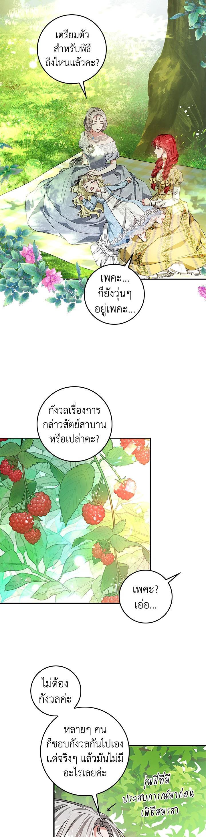 Manga-lc-com อ่านมังงะ อ่านการ์ตูน ออนไลน์ ฟรี My Secretly Hot Husband ตอนที่ 1 2 3 4 5 6 7 8 9 10 11 12 13 14 ฟรี ไม่มีโฆษณา Manga-lc - อ่าน มังงะ อ่าน การ์ตูน ออนไลน์ อ่านมังงะ ฟรี