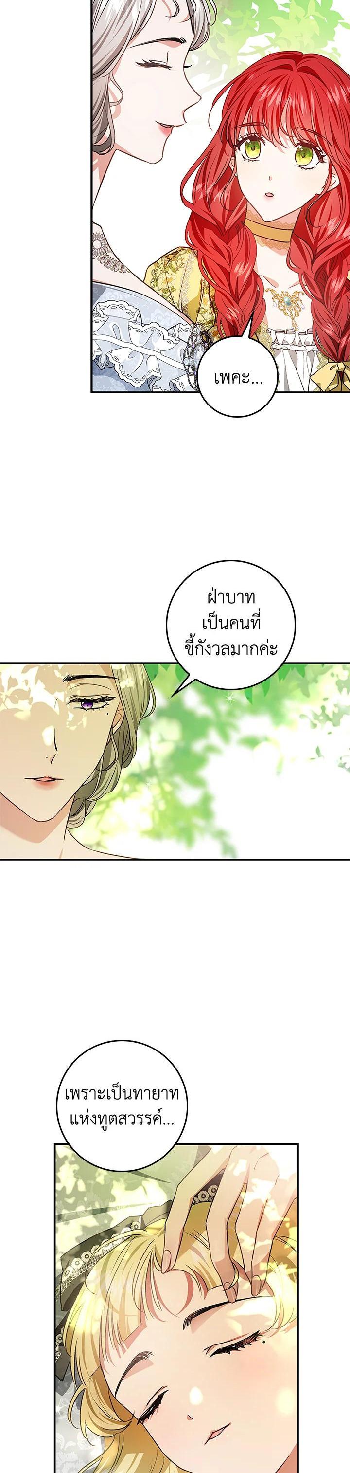 Manga-lc-com อ่านมังงะ อ่านการ์ตูน ออนไลน์ ฟรี My Secretly Hot Husband ตอนที่ 1 2 3 4 5 6 7 8 9 10 11 12 13 14 ฟรี ไม่มีโฆษณา Manga-lc - อ่าน มังงะ อ่าน การ์ตูน ออนไลน์ อ่านมังงะ ฟรี