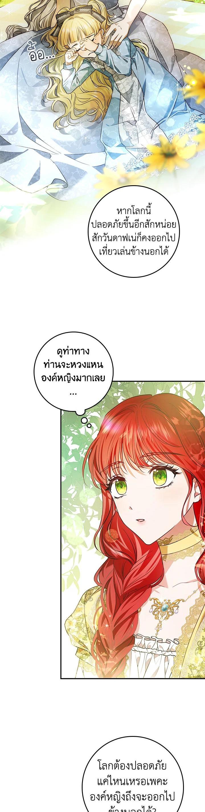 Manga-lc-com อ่านมังงะ อ่านการ์ตูน ออนไลน์ ฟรี My Secretly Hot Husband ตอนที่ 1 2 3 4 5 6 7 8 9 10 11 12 13 14 ฟรี ไม่มีโฆษณา Manga-lc - อ่าน มังงะ อ่าน การ์ตูน ออนไลน์ อ่านมังงะ ฟรี