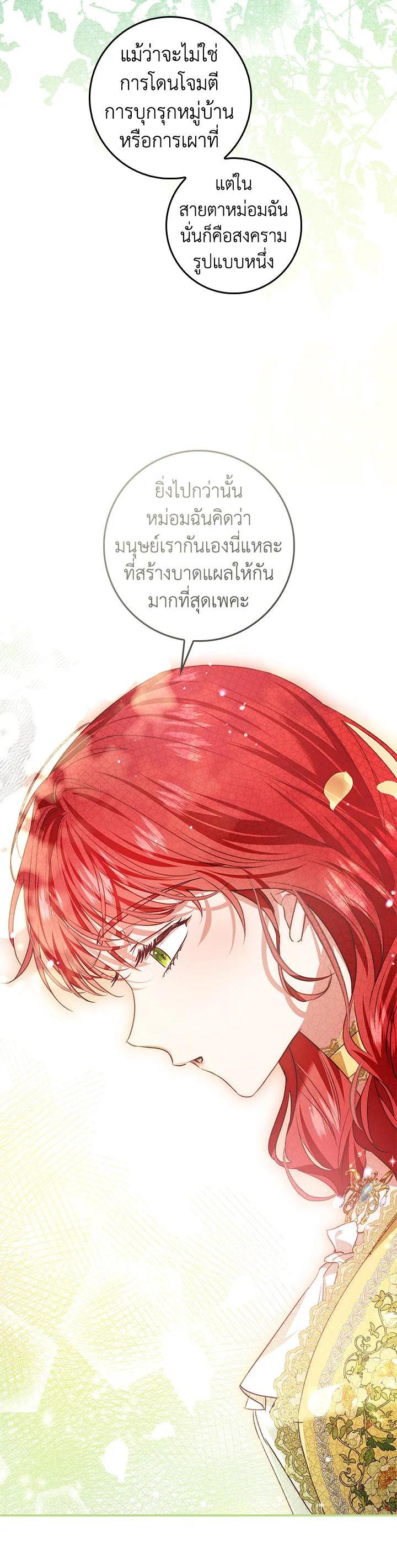 Manga-lc-com อ่านมังงะ อ่านการ์ตูน ออนไลน์ ฟรี My Secretly Hot Husband ตอนที่ 1 2 3 4 5 6 7 8 9 10 11 12 13 14 ฟรี ไม่มีโฆษณา Manga-lc - อ่าน มังงะ อ่าน การ์ตูน ออนไลน์ อ่านมังงะ ฟรี