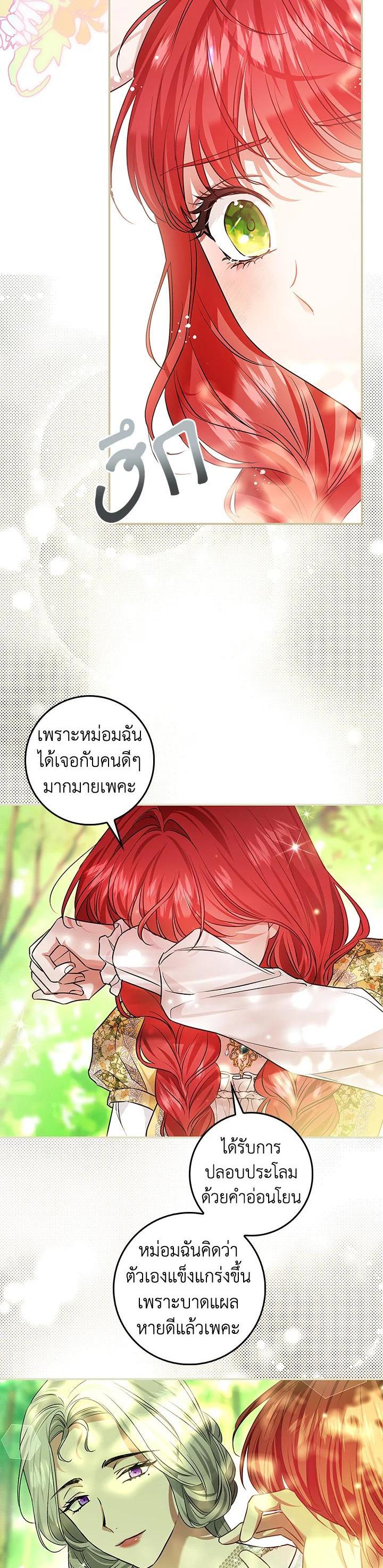 Manga-lc-com อ่านมังงะ อ่านการ์ตูน ออนไลน์ ฟรี My Secretly Hot Husband ตอนที่ 1 2 3 4 5 6 7 8 9 10 11 12 13 14 ฟรี ไม่มีโฆษณา Manga-lc - อ่าน มังงะ อ่าน การ์ตูน ออนไลน์ อ่านมังงะ ฟรี
