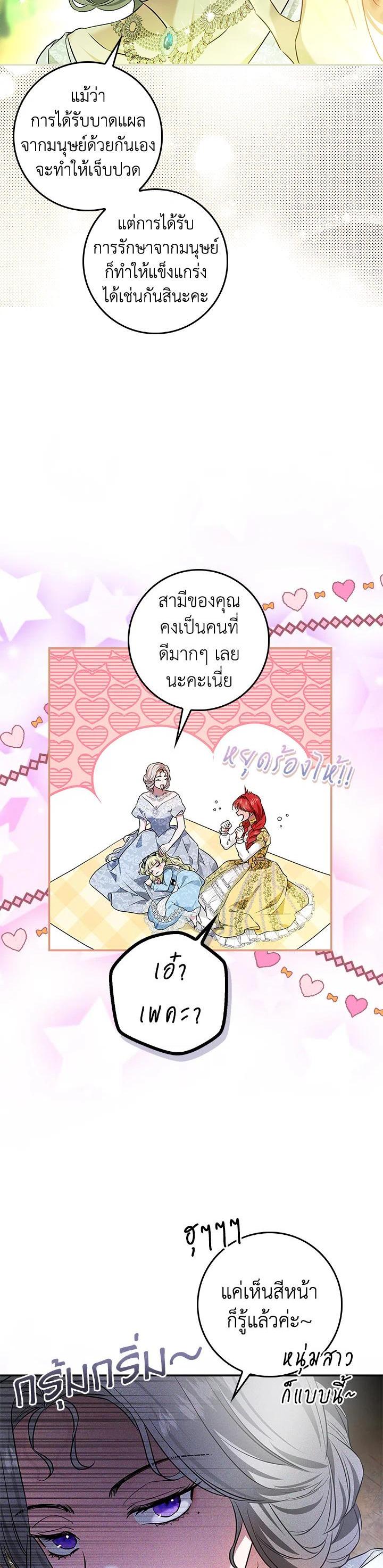 Manga-lc-com อ่านมังงะ อ่านการ์ตูน ออนไลน์ ฟรี My Secretly Hot Husband ตอนที่ 1 2 3 4 5 6 7 8 9 10 11 12 13 14 ฟรี ไม่มีโฆษณา Manga-lc - อ่าน มังงะ อ่าน การ์ตูน ออนไลน์ อ่านมังงะ ฟรี