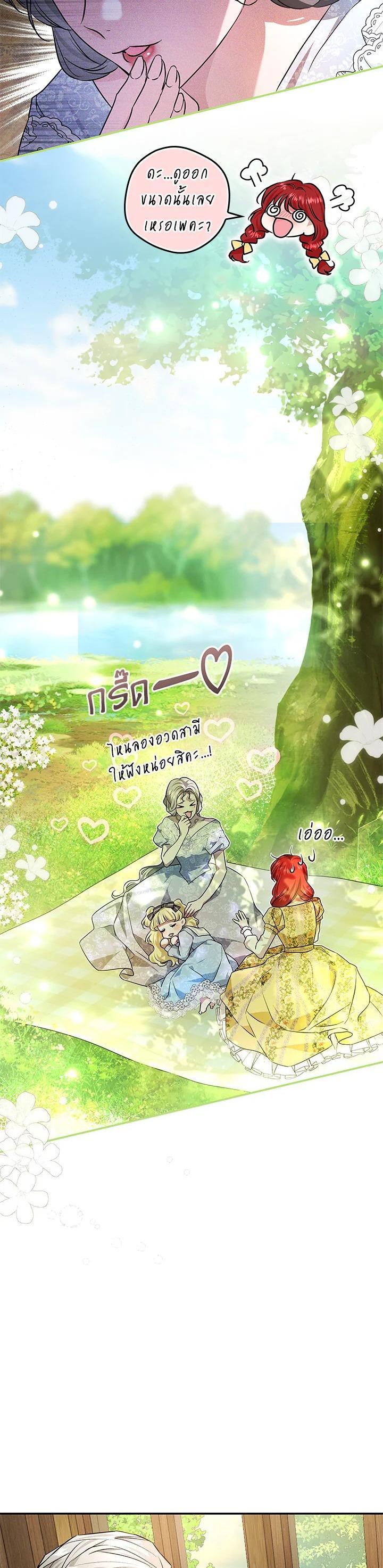 Manga-lc-com อ่านมังงะ อ่านการ์ตูน ออนไลน์ ฟรี My Secretly Hot Husband ตอนที่ 1 2 3 4 5 6 7 8 9 10 11 12 13 14 ฟรี ไม่มีโฆษณา Manga-lc - อ่าน มังงะ อ่าน การ์ตูน ออนไลน์ อ่านมังงะ ฟรี