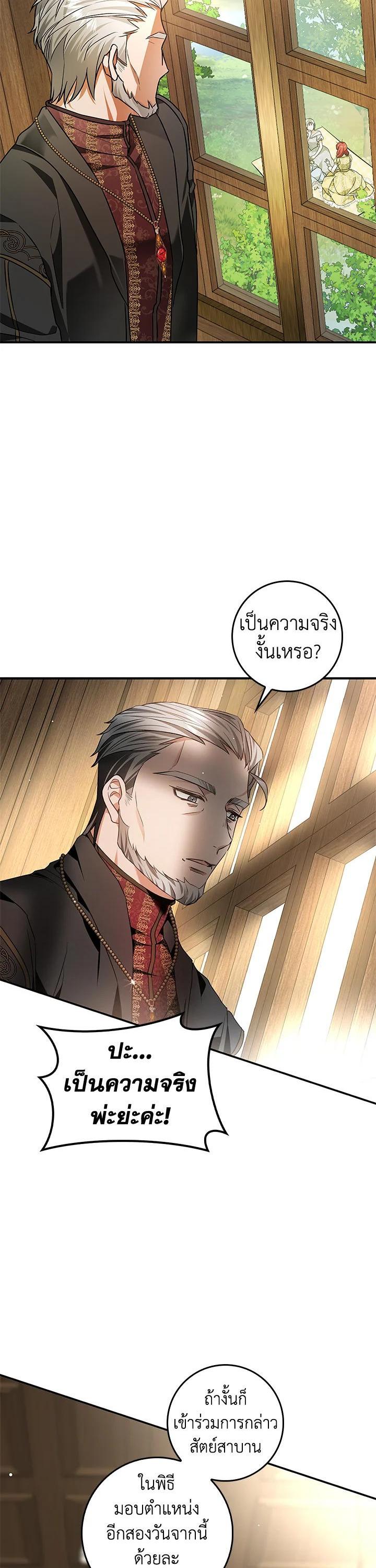 Manga-lc-com อ่านมังงะ อ่านการ์ตูน ออนไลน์ ฟรี My Secretly Hot Husband ตอนที่ 1 2 3 4 5 6 7 8 9 10 11 12 13 14 ฟรี ไม่มีโฆษณา Manga-lc - อ่าน มังงะ อ่าน การ์ตูน ออนไลน์ อ่านมังงะ ฟรี